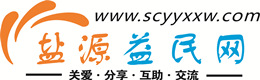 成都浩鑫益民网